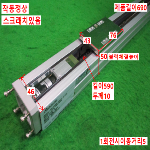북63846/액츄에이터/RS-045N-Z05SS ST.500/로보스타